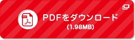 PDF_E[h(1.98MB)